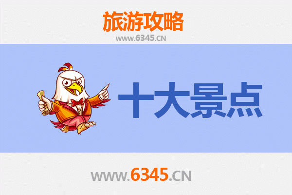 海西都兰秘境探索：五大必去景点全攻略