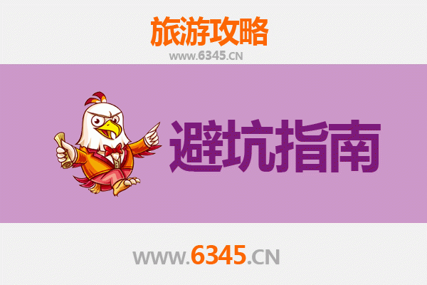 海西都兰旅游全攻略：资深博主亲授几大忠告与须知