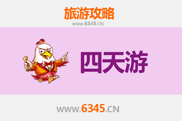 海西都兰四天三夜深度游攻略：探秘青藏高原的隐世天堂