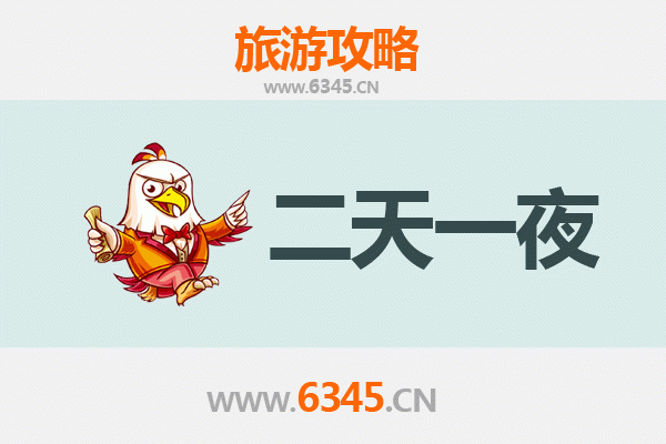 海西都兰两天一夜游攻略：探秘青藏高原东门户的自然与人文奇观