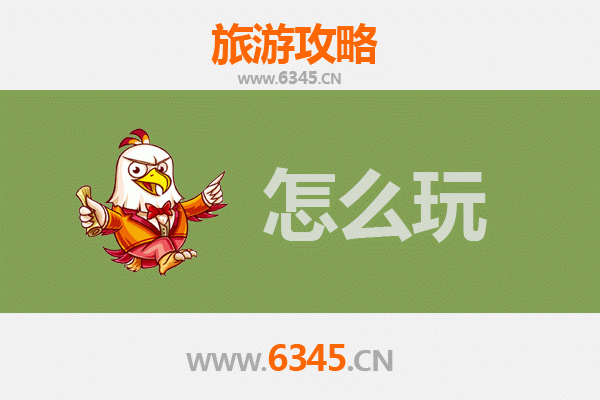 海西都兰至杭州西湖深度旅游攻略