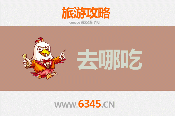 海西都兰美食攻略：高原特色菜品寻味指南