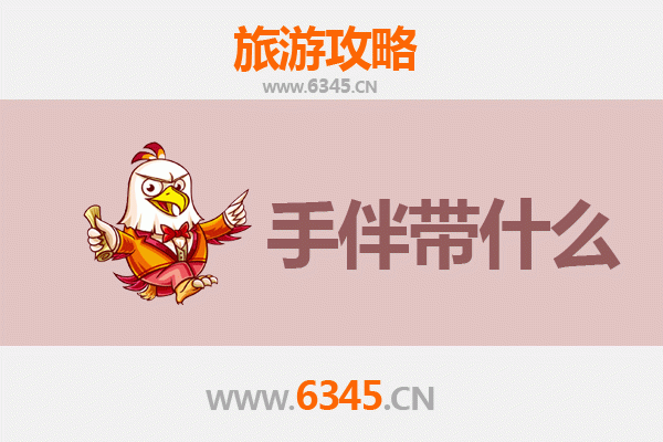 从海西都兰到湄洲岛朝圣之旅：一份详尽的旅游攻略与手信指南